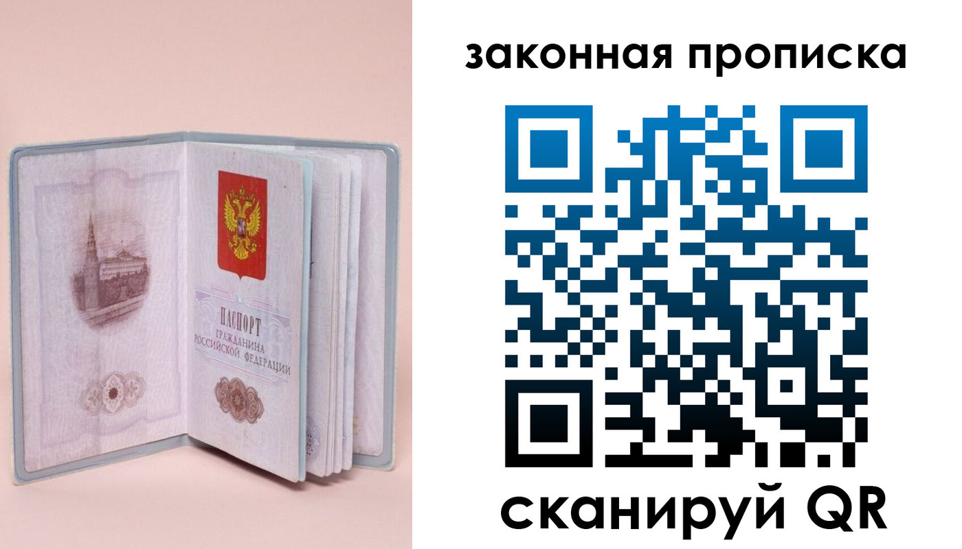 форма 3 в Асино