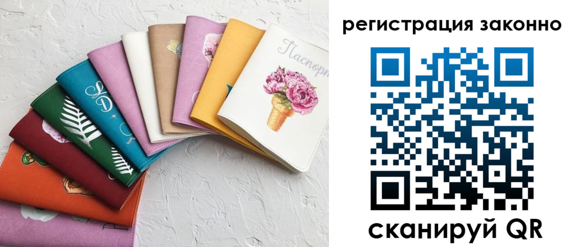 временная регистрация в Асино